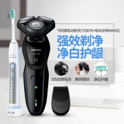 双11预售：PHILIPS 飞利浦 S5079剃须刀+HX6921电动牙刷 699元（定金100元）