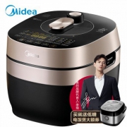 Midea 美的 MY-YL50P701 IH加热 电压力锅 5L
