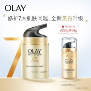 京东PLUS会员： OLAY 玉兰油 多效修护霜 50g*8+14g*4