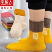 南极人 儿童春夏纯棉短袜 5双