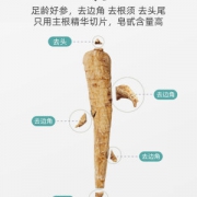 万基 加拿大进口西洋参切片50g罐装 券后18元包邮