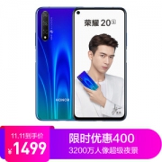 华为  荣耀20S 6G+128G 麒麟810 3200万前摄