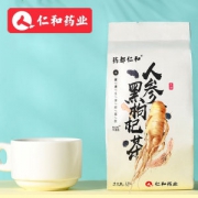 药都仁和 人参黑枸杞茶 五宝茶 抗疲劳熬夜茶 4g*30袋