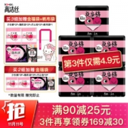 kotex 高洁丝 夜安裤 夜用裤型卫生巾 L 20片 *3件
