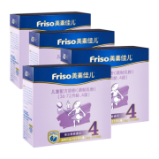 Friso 美素佳儿 金装 婴幼儿配方奶粉 4段 36-72个月 1200g*4 *2件 1168元包邮（合145.5元/件）