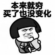 剁手党必看