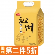 88VIP、双11预告：燕之坊 沁州黄小米 2.5kg *5件 +凑单品 77.53元（合15.51元/件）