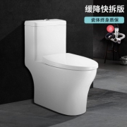 惠达 HDC6189 B-SK 虹吸式除臭马桶 400坑距