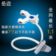 ￥6.8 手机支架 懒人手机支架 床头床上 三星苹果小米iphone5s支架 岳迩