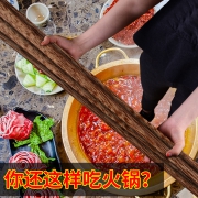 21日0点： 美之扣 鸡翅木筷子 32cm 共2双 3.9元包邮（需用券）