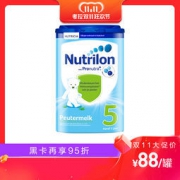 11日0点、双11预告： Nutrilon 荷兰诺优能 婴幼儿奶粉 5段 24-36个月 800g *7件