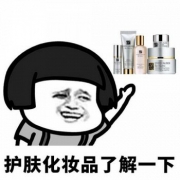 11日0点：双11美妆个护好价汇总