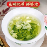 41年历史，林湖茶叶 飘雪毛峰茉莉花茶罐装250g*2罐