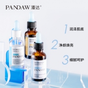【潘达】玻尿酸安瓶精华液30ml