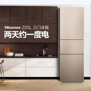 海信220L 三门三温 节能冷冻冷藏嵌入式特价冰箱 1169元