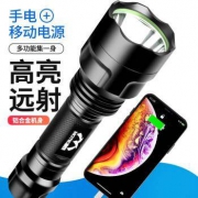 去商家购买 8点40京东白菜更新:维他原味柠檬茶、魔铁手电筒、纯棉毛巾4条装、猫粮 5斤、富贵鸟 加绒外套男士等
