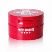 SHISEIDO 资生堂 美润护手霜 100g*2件