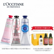 L'OCCITANE 欧舒丹 普罗旺斯经典滋润护手霜套装