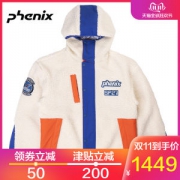 顶级品牌 日本 Phenix 700g加厚羊羔绒  男女连帽针织开衫