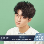 王俊凯同款 暴龙 19新款 不规则菱形镜框 合金光学框架