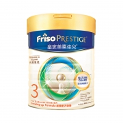 11日0点、双11预告：Friso 美素佳儿 皇家系列 婴幼儿配方奶粉 3段 800g 319.6元含税包邮（需用券）