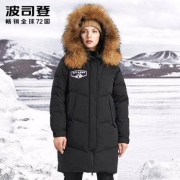 11日0点：波司登 B90142036 极寒系列 女士毛领鹅绒服