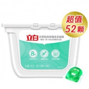 Liby立白 洗衣凝珠 天然倍净浓缩小颗凝珠8G*52颗*3件