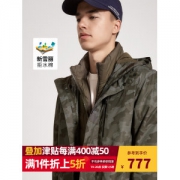 法国 乐飞叶 Lafum 男羽绒内胆三合一冲锋衣