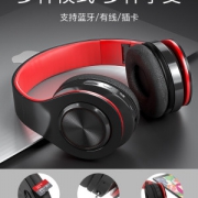 亮东方 重低音头戴式蓝牙无线耳机 券后29.9元起包邮
