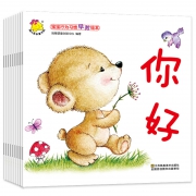 《小熊宝宝行为习惯早教绘本》全10册 8.8元包邮（需用券）