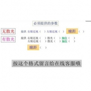 王俊凯同款 暴龙 2019新款 男款方形眉框金边 12g超轻合金光学镜架