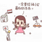 双11童装童鞋好价汇总