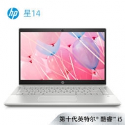 HP 惠普 星系列 星14-ce3057TX 14英寸轻薄本(i5-1035G7 8G 512SSD MX250 独显)