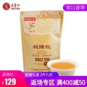 昌宁红 特级蜜香凤庆古树茶 稳隆红茶 200g
