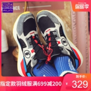 必迈 Park7 H兽痕 2019秋季新款 男女 时尚老爹鞋 缓震慢跑鞋