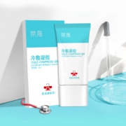 荣晟 械字号 医用院线专用皮肤舒缓修复凝胶