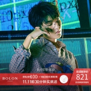 以凯之名 暴龙 王俊凯19岁生日会特别定制款 光学眼镜