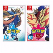 Nintendo 任天堂《宝可梦 剑/盾》Switch主机游戏