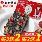 仁和药业  朴寿堂 玫瑰型女士阿胶固元膏糕 500g