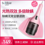 宝家丽 BD-215 家用手持式除螨仪