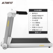 健身房同款 Athfit 家用可折叠跑步机 仅占0.2m²