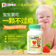 双11预告、6瓶： CHILDLIFE 童年时光 婴幼儿童DHA软胶囊 90粒x2瓶x3件