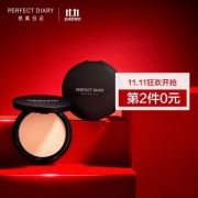 Perfect Diary 完美日记 凝脂丝柔粉饼 #02 自然提亮 *2件