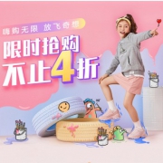 天猫双11 斯凯奇童鞋旗舰店