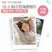 SPLENDID 亮丽 照片冲印 拍立得 风格3英寸12张