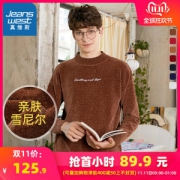 真维斯 男士雪尼尔保暖针织毛衣