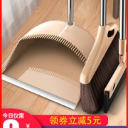 可立欧 家用扫把簸箕套装