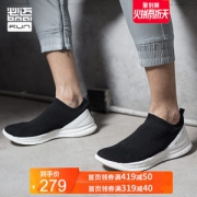 必迈 旗舰 Pace Boom 脚感炸裂 不热不臭 男女高/低帮跑步鞋