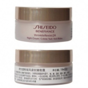 SHISEIDO 资生堂 盼丽风姿抗皱夜霜 18ml*2瓶