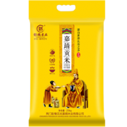 米中皇族~！嘉靖长粒贡米5斤